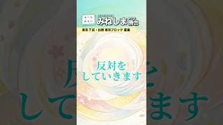 高額医療費制度を守る