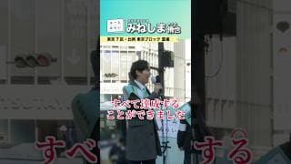 100日間の約束
