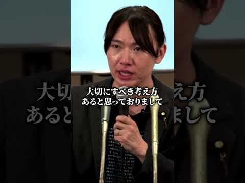 【安野貴博】チームみらい憲法改正に対しての意見